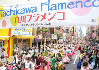 2009 street Flamenco